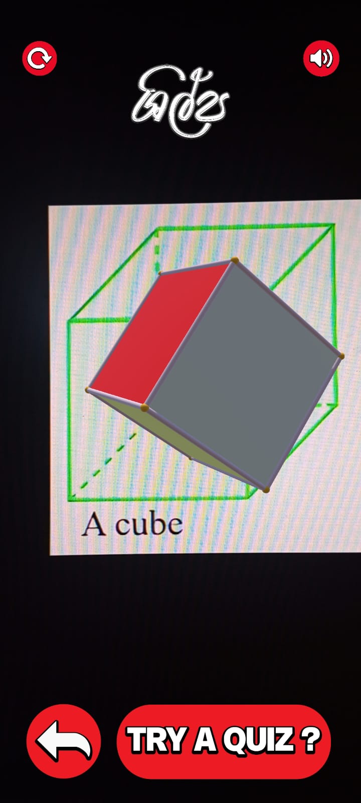 Mathematics Screenshot 14